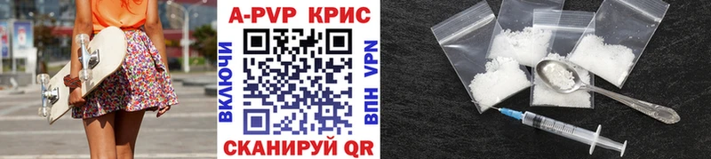 Alpha PVP Соль  Яровое 