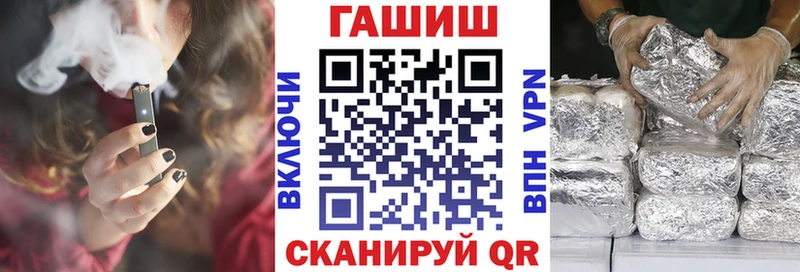 Гашиш Ice-O-Lator Яровое