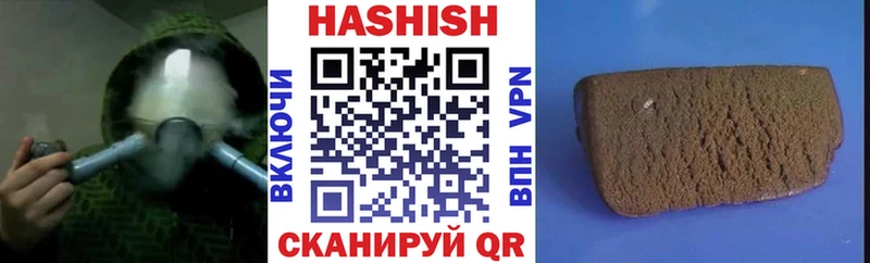 где продают Яровое ГАШИШ Cannabis