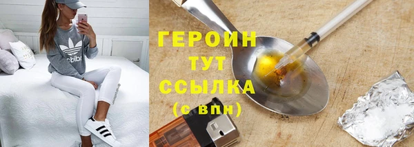 спиды Саяногорск