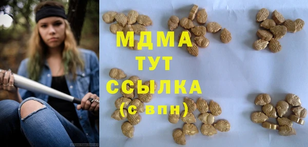 мефедрон Сафоново