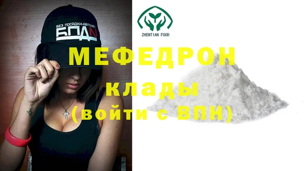 мет Абинск