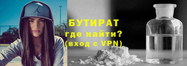 спиды Саяногорск