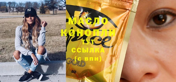 мефедрон Сафоново