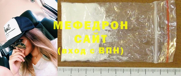 спиды Саяногорск