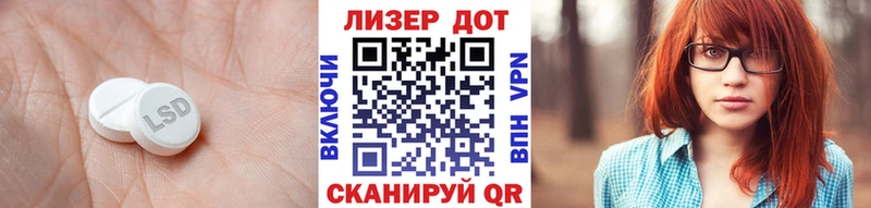 Лсд 25 экстази кислота  Яровое 
