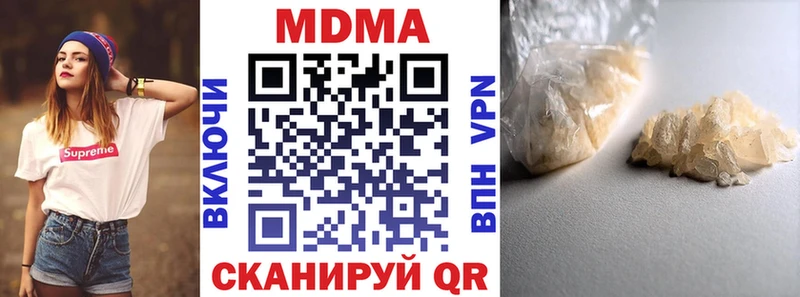 МДМА crystal  магазин продажи   Яровое 