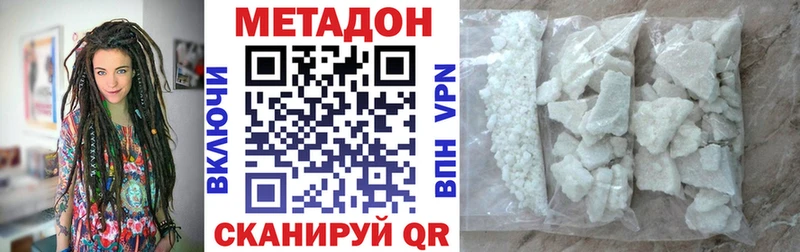 МЕТАДОН белоснежный Яровое