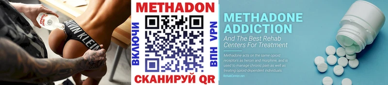blacksprut сайт  Яровое  Метадон кристалл 