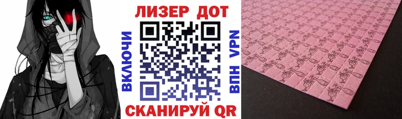 Марки 25I-NBOMe 1,8мг  darknet официальный сайт  Яровое 