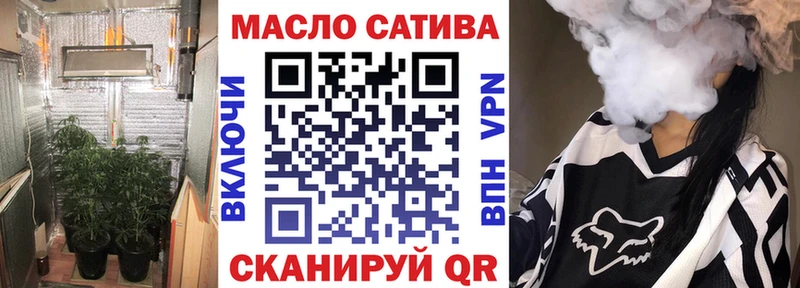 ТГК гашишное масло Яровое