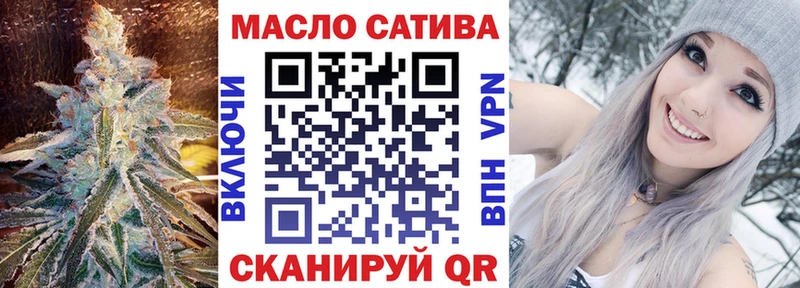 ТГК Wax  закладки  Яровое 