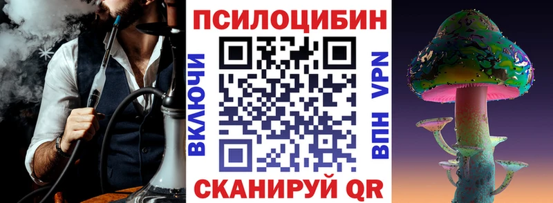 Галлюциногенные грибы прущие грибы Яровое